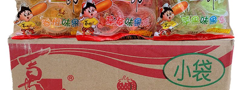 喜之郎果冻草莓味布丁好吃的休闲零食小吃大礼包混合30袋整箱批发