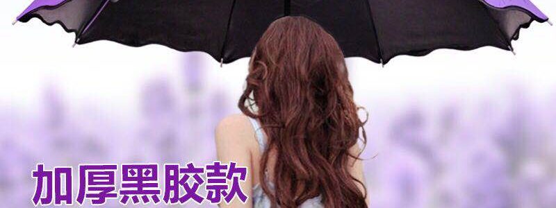 遇水开花雨伞折叠女学生韩版小清新遮阳伞两用ins风太阳伞少女