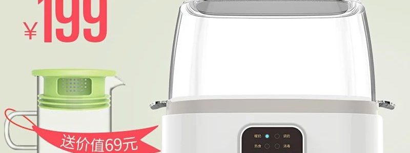 德国OIDIRE温奶器自动暖奶器智能恒温调奶器热奶器婴儿保温消毒器