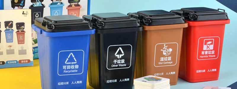 抖音同款垃圾分类桶玩具亲子儿童卡牌桌游早教具上海网红挎包包戏