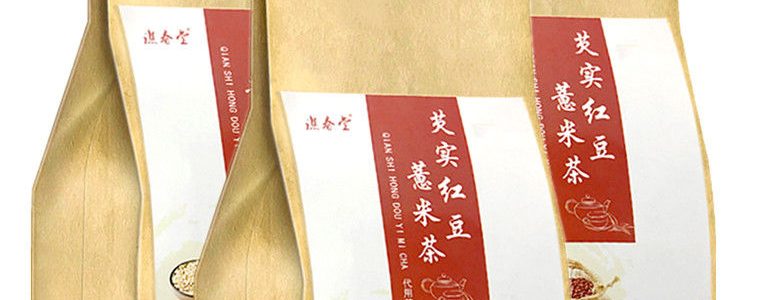 【买1发3包】红豆薏米茶祛湿茶赤小豆芡实茶健脾养胃茶120克/30包