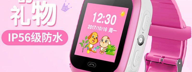 [官方正品]儿童智能电话手表带拍照防水定位小学生男女孩触屏手机